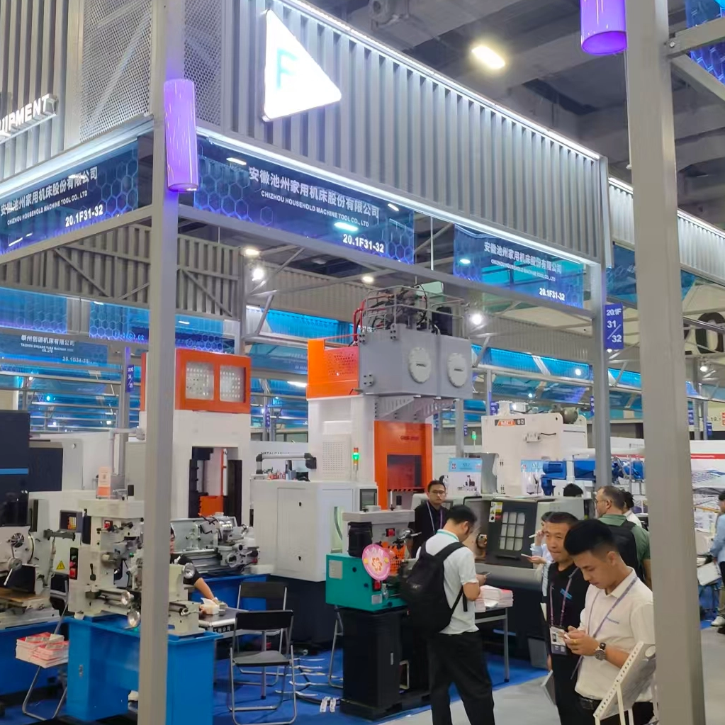 精密智造，赋能未来：我司机床盛装亮相2025秋季广交会